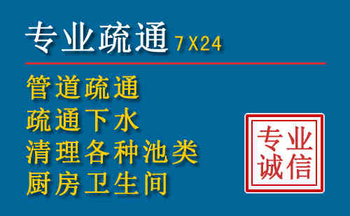 五河科技助力下的2026年夏季窨井管道疏通的新特点